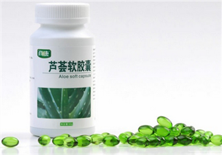 便秘吃蘆薈膠囊有用嗎？蘆薈膠囊可排毒養顏