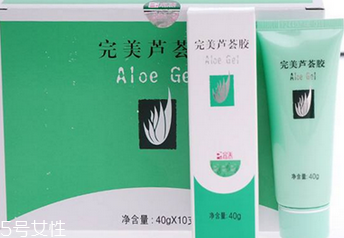 完美蘆薈膠能去斑嗎？完美蘆薈膠還能代替眼霜