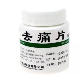 匹多莫德不能吃了，還有哪些兒童藥不能吃？