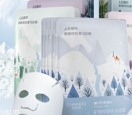 自然堂礦物面膜哪款好？分為亮采純凈凈化系列