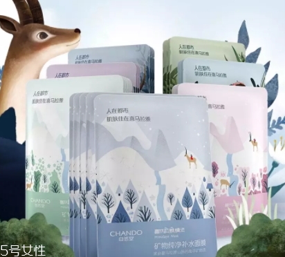 自然堂礦物面膜哪款好？分為亮采純凈凈化系列