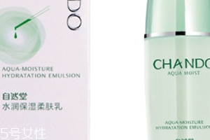 自然堂乳液多少錢一瓶？看看各個系列的報價