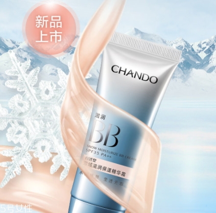 自然堂bb霜怎么樣？哪款更值得入手呢？