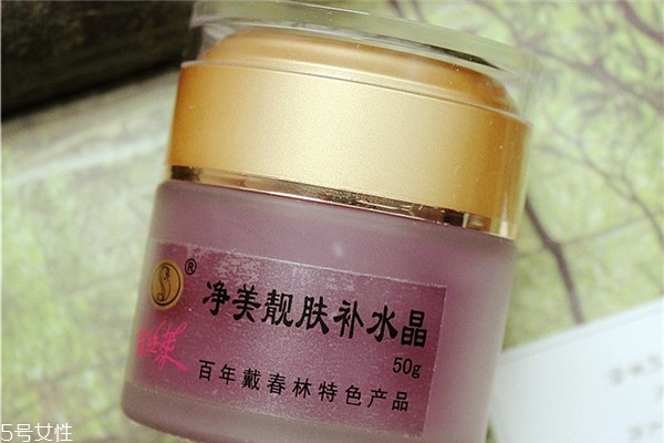 戴春林金絲萊凈美靚膚補水晶好用嗎？平價香奈兒山茶凝露