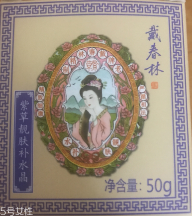 戴春林金絲萊凈美靚膚補水晶好用嗎？平價香奈兒山茶凝露
