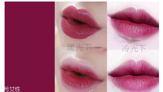 2018開年爆款色莓果紫，怎么涂更美？
