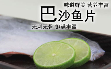 巴沙魚的營養價值高嗎 巴沙魚是龍利魚嗎