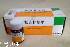 甘草片能連續吃嗎？不能超1周