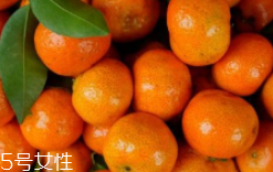 吃橘子為什么臉變黃呢？橘黃癥很快會恢復
