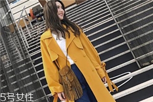 姜黃色大衣怎么搭配？塑造迷人好氣色
