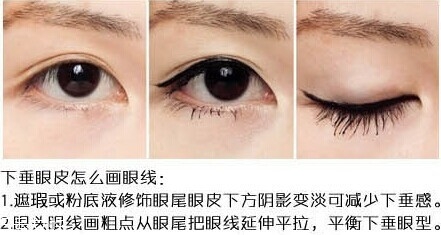 2018最流行的眼線畫法有幾種？新手最容易犯的眼線誤區