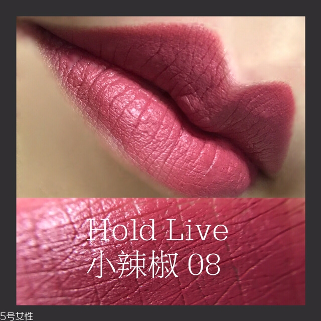 hold live口紅好用嗎？沒有入的美少女們趕緊下手