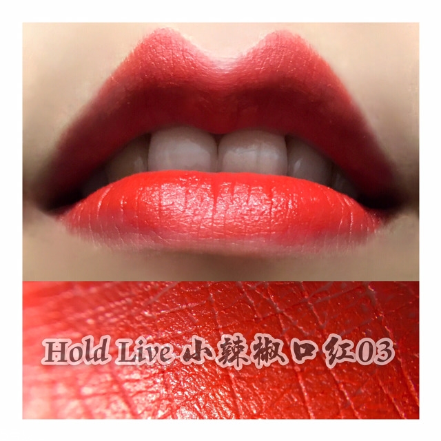 hold live口紅好用嗎？沒有入的美少女們趕緊下手