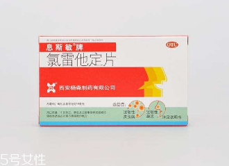 息斯敏對胃有影響嗎？胃不好是否能吃