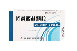 阿莫西林會過敏嗎？青霉素過敏禁吃阿莫西林