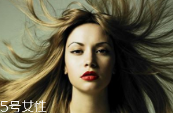 護發素常用成分是什么？護發素并不能修護頭發