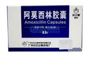 阿莫西林能治腎炎嗎？阿莫西林對腎炎有一定作用