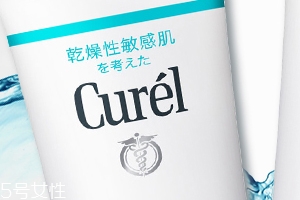 Curel卸妝啫喱適合敏感皮嗎？無(wú)酒精敏感皮專(zhuān)用