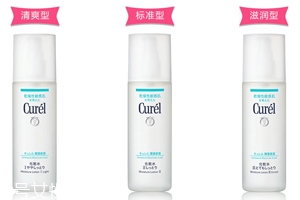 Curel化妝水有幾種？3種針對(duì)不同季節(jié)