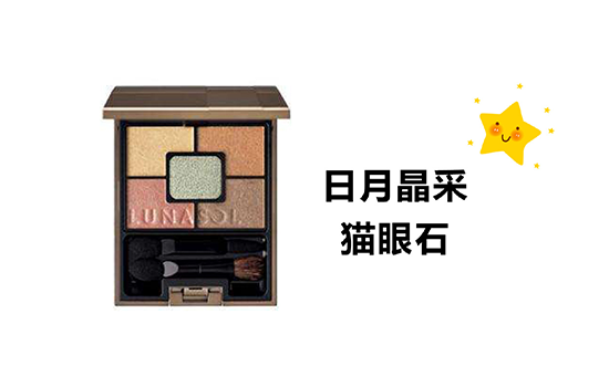 網紅的妝都是怎么化的？論女生眼妝的重要性