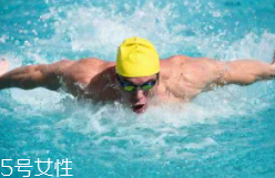 游泳時為什么尿意更重？心理生理雙重原因