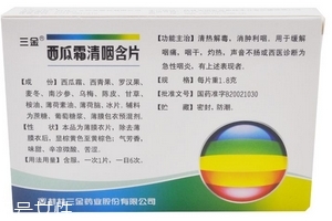西瓜霜可以噴舌頭嗎？舌頭傷口處理方法
