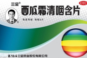 西瓜霜對咽喉炎有用嗎？咽喉炎緩解方法