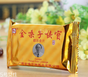 金嗓子喉寶過期能吃嗎？過期藥品果斷扔