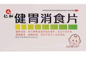 健胃消食片飯前吃還是飯后吃？服用方法你肯定不知道