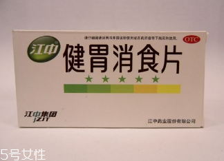 健胃消食片飯前吃還是飯后吃？服用方法你肯定不知道