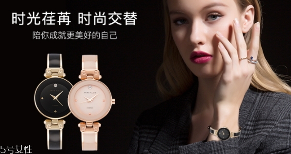 anne klein手表掉色嗎？評(píng)測(cè)一下ak手表的質(zhì)量