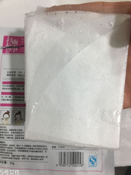 封面故事蘆薈巨補水面膜好用嗎？提亮膚色就靠它
