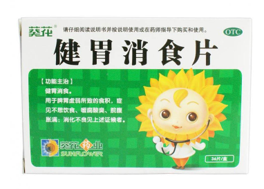 健胃消食片會回奶嗎？山楂引起回奶