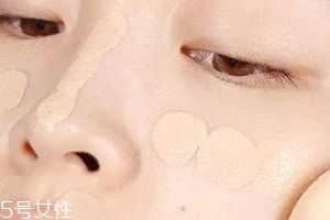 怎么打造裸妝底妝？粉底色號要選好