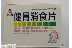 健胃消食片能和阿莫西林一起吃嗎？