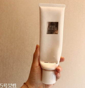 資生堂the ginza洗面奶適合什么膚質？資生堂最高級系列