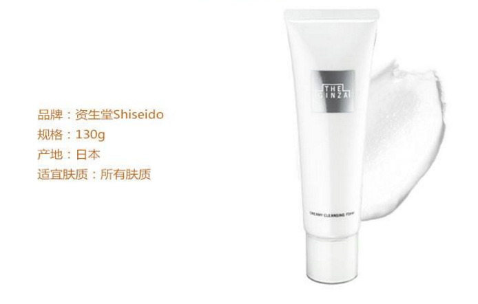 cpb 黑ba the ginza洗面奶哪個更好用？低調的貴婦系列