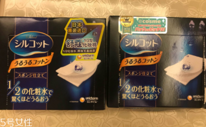 尤妮佳化妝棉含熒光劑嗎？天然材質不含熒光劑