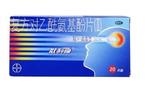 散利痛吃多了會(huì)怎么樣？止疼藥不可多吃