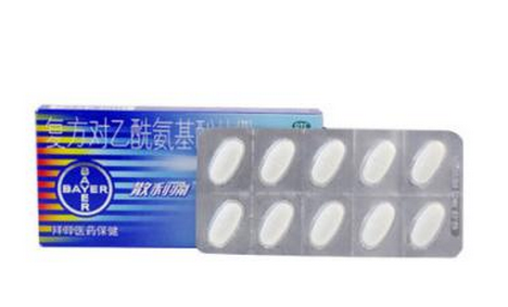 散利痛會過敏嗎？散利痛含過敏成分