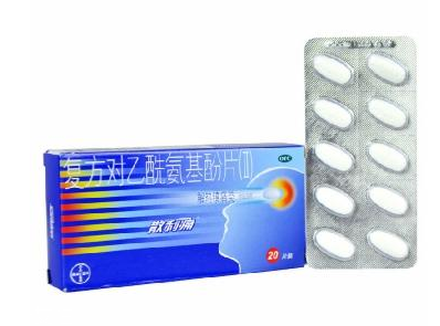 散利痛會導致什么？止痛藥能不吃就不吃