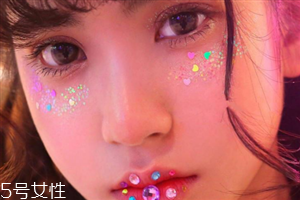 年會(huì)畫(huà)什么妝最好看上鏡？亮片妝絕對(duì)是最耀眼的