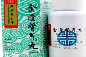 金匱腎氣丸金匱腎補陰虛還是陽虛？