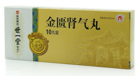 金匱腎氣丸對尿蛋白有影響嗎？