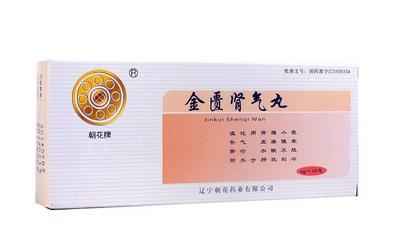 金匱腎氣丸高血壓能吃嗎？