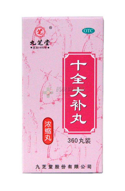 十全大補(bǔ)丸是補(bǔ)陽(yáng)的嗎？補(bǔ)陽(yáng)虛最佳