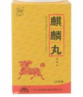 麒麟丸多少錢一盒？麒麟丸178元一盒
