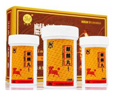麒麟丸效果怎么樣？麒麟丸補腎效果好