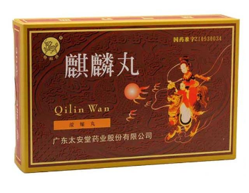 麒麟丸效果怎么樣？麒麟丸補腎效果好