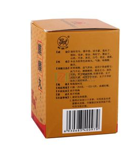 麒麟丸吃多久？一盒即有效果